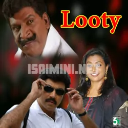 Looty Poster