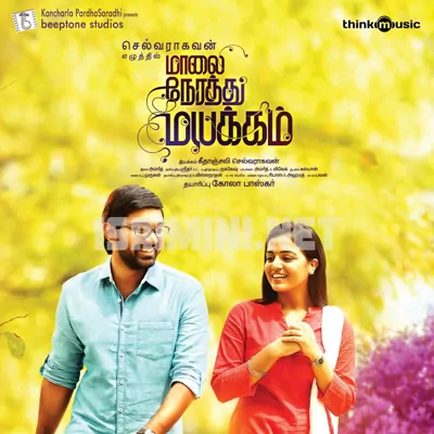 Maalai Nerathu Mayakkam Poster