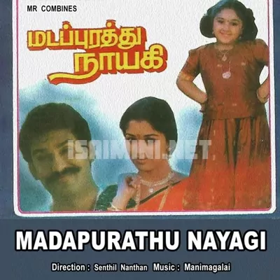 Madapurathu Nayagi Poster