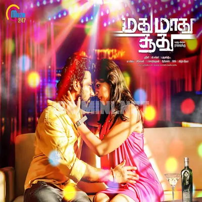 Madhu Maadhu Soodhu Poster