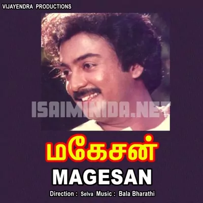 Magesan Poster