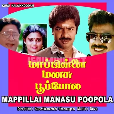 Mappillai Manasu Poopola Poster