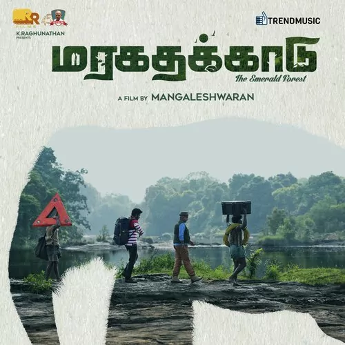 Maragathakkaadu Poster