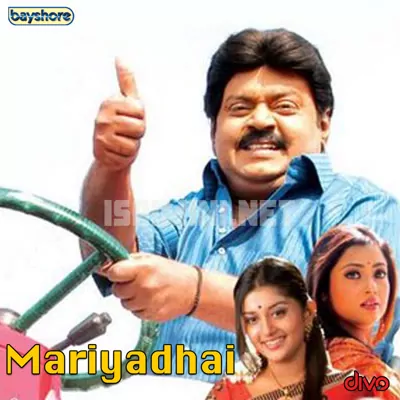 Mariyadhai Poster