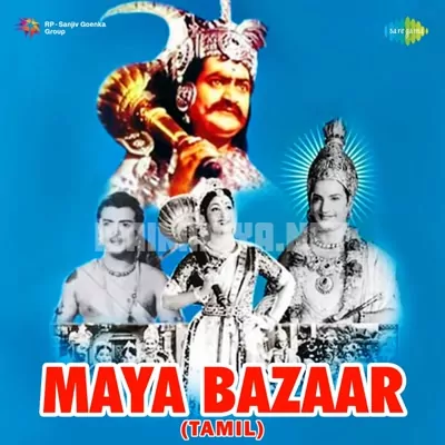 Maya Bazaar (1957) Poster