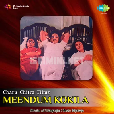 Meendum Kokila Poster