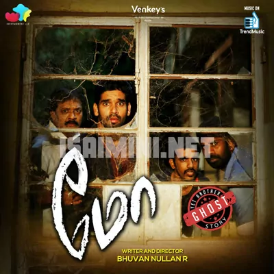 MO (Tamil) Poster