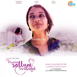 Mounam Sollum Varthaigal - Album Poster