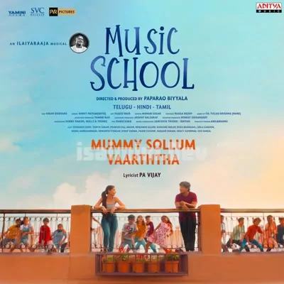 Music School (Tamil) Poster