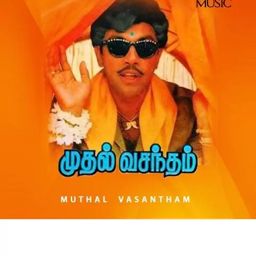 Muthal Vasantham Poster