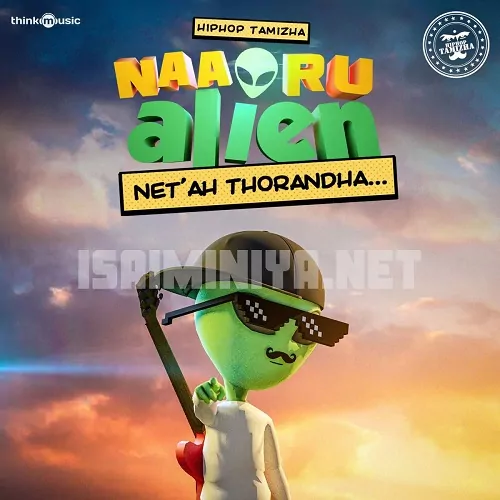 Naa Oru Alien Poster