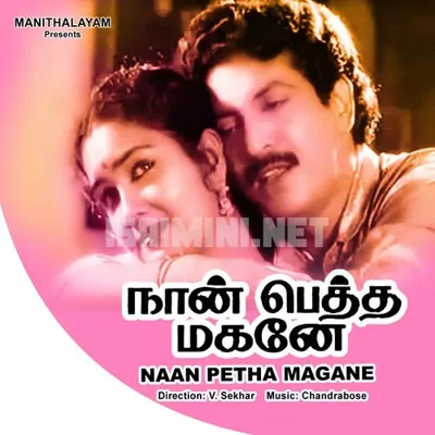 Naan Petha Magane Poster