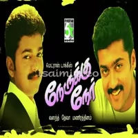 Nerrukku Ner Poster