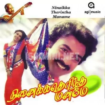 Ninaikka Therintha Maname Poster