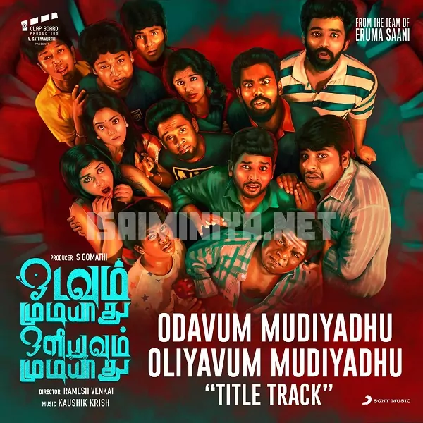 Odavum Mudiyadhu Oliyavum Mudiyadhu Poster