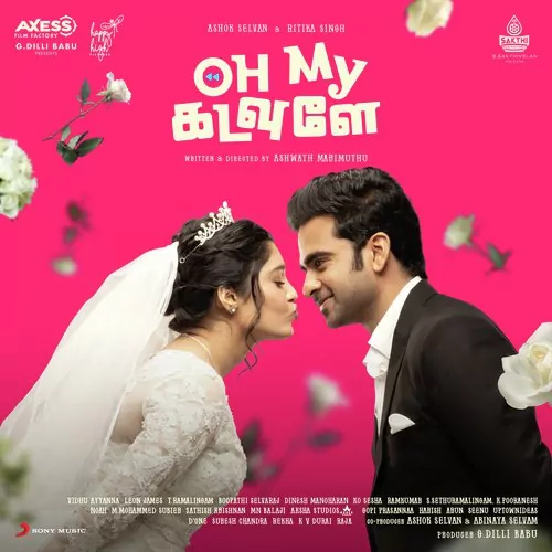 Oh My Kadavule Poster