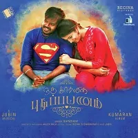 Oru Kadhalin Pudhu Payanam Album Poster