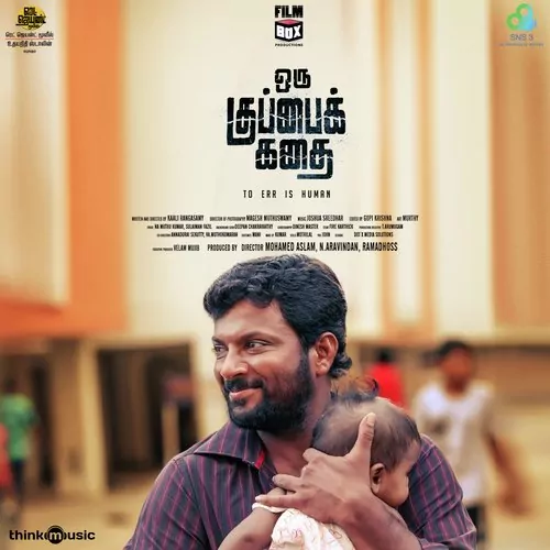 Oru Kuppai Kathai Poster