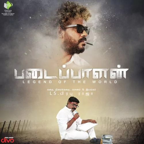 Padaippaalan Poster