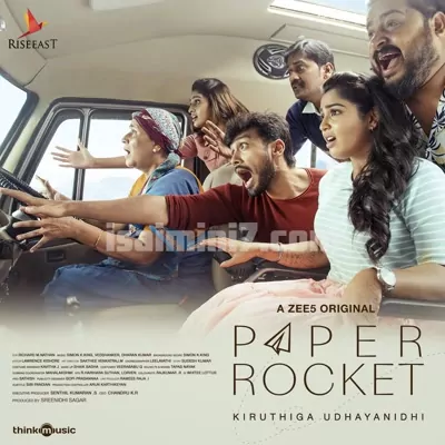 Paper Rocket Poster