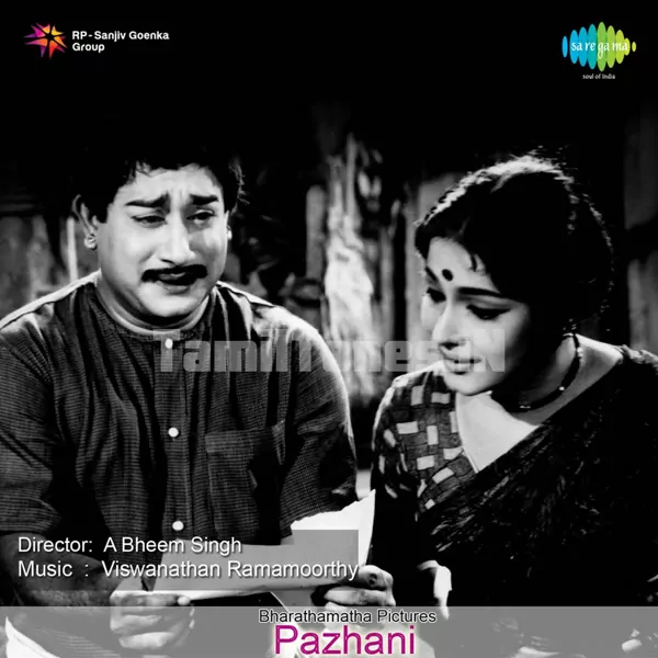 Pazhani (1965) Poster