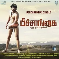 Peechaankai Poster