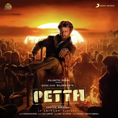 Petta Poster