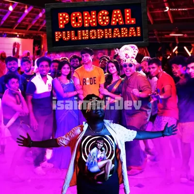 Pongal Puliyodharai Poster