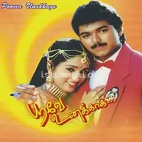 Poove Unakkaga Poster