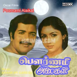 Pournami Alaigal Poster