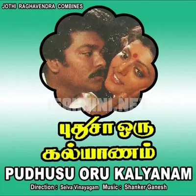 Pudhusu Oru Kalyanam Poster