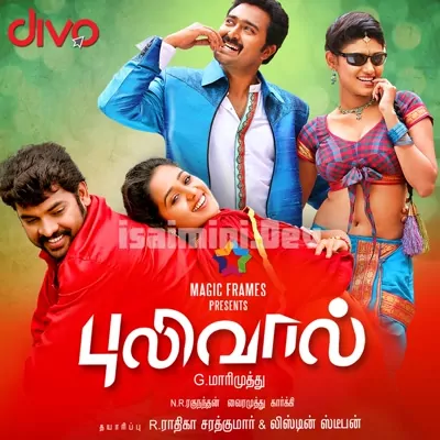 Pulivaal Poster