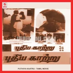 Puthiya Kaatru Poster