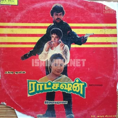 Ratchasan Poster