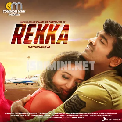 Rekka Poster