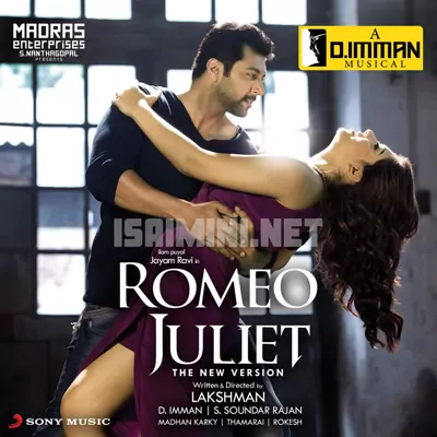 Romeo Juliet Poster