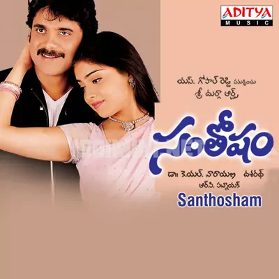 Santhosham Poster