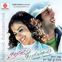 Santosh Subramaniam Poster