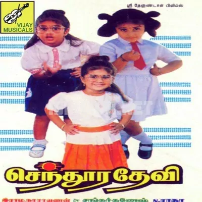 Senthoora Devi Poster