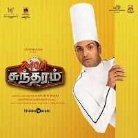 Server Sundaram Poster