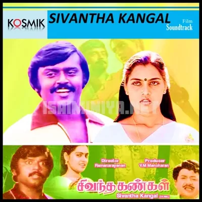 Sivantha Kangal Poster