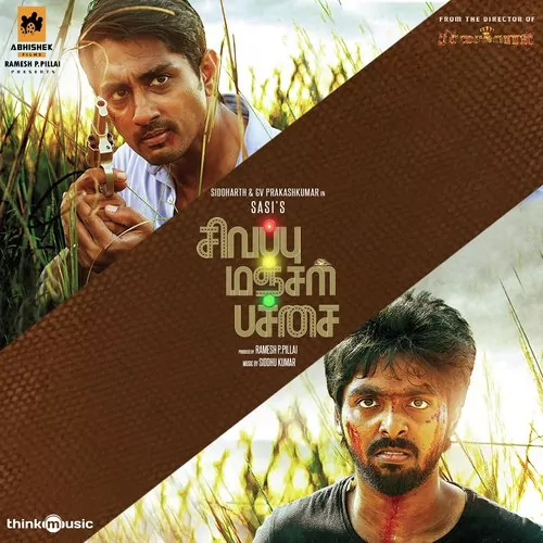 Sivappu Manjal Pachai Poster