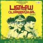 Pazhaya Vannarapettai Song Poster