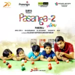 Pasanga 2 Theme Song Poster