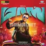 Piravi Song Poster