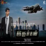 Naadu Potrum Manithan Song Poster