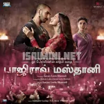 Podhai Nirathai Thaa Song Poster