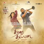 Aattakkari Maman Ponnu Song Poster