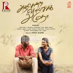 Naan Kaaylankada (V 2) Song Poster