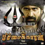 Pichaikkaran Theme Song Poster